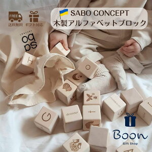 yw5offIzSABO CONCEPT English Alphabet Blocks Natural T{ {㗝X  ؈ ؐ At@xbg ςݖ mߋ Mtg oYj a t@[XggC v[g 1 2 3 