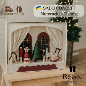 yw5offIzSABO CONCEPT The Nutcracker Theatre ibcNbJ[VA^[ ؈ ςݖ T{RZvg T{ ibgNbJ[ ݊l` {㗝X  CeA CO A 