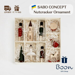 yw5offI zSABO CONCEPT Nutcracker Ornament ibgNbJ[ I[ig ݊l` {㗝X  CeA CO A ̎q j̎q  ENCi