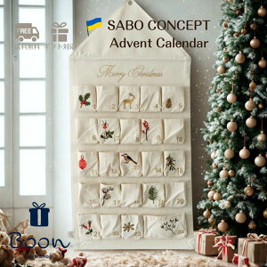 yw5offz SABO CONCEPT NX}X Ahxg J_[T{ {㗝X  Christmas hJ Advent Calendar CeA CO A ̎q j̎q  ENCi z Ng J