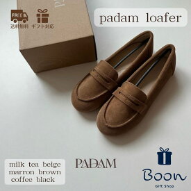 レビュープレゼント実施中！ 【PADAM loafer mom】 PADAM パダム オリジナル スエード素材 ローファー mom milk tea beige (mom size : 22.5)