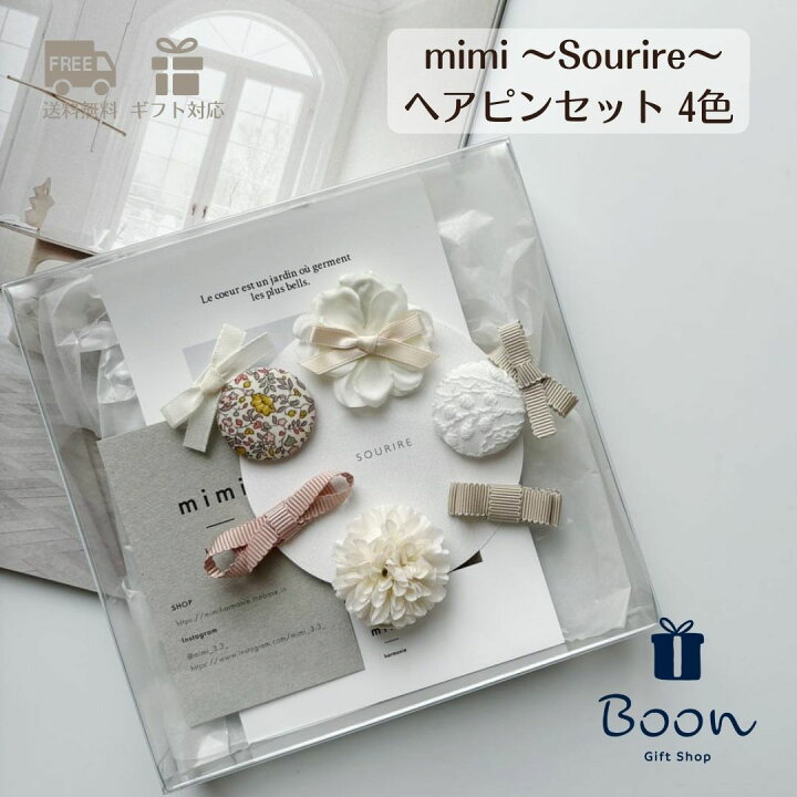 楽天市場】楽天1位受賞！ 【mimi ヘアピン】 sourire ヘアアクセ ヘア 
