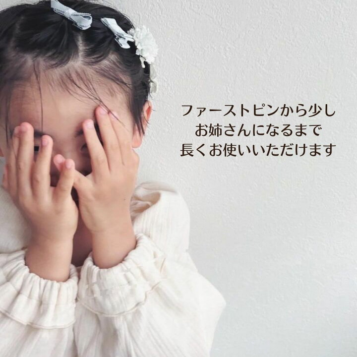 楽天市場】楽天1位受賞！ 【mimi ヘアピン】 sourire ヘアアクセ ヘア 