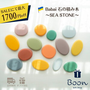 ySALEɂčő1700~offIz Babai ENCi   ςݖ SEA STONE ooC {㗝X  ؈ mߋ Mtg oYj a v[g ؐ ؂̂ t@[XggC 1 