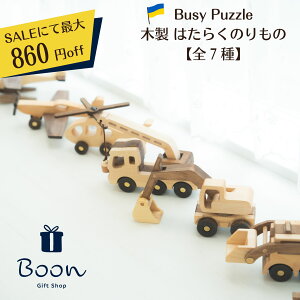 ySALEɂčő860~offIzBusy Puzzle ͂炭̂ rW[pY {㗝X  ؈ ؐ mߋ Mtg oYj a v[g t@[XggC eb\[ 1 2 3 C