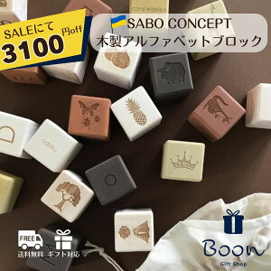 ySALEɂ3100~offIzSABO CONCEPT English Alphabet Blocks Olive T{ {㗝X  ؈ ؐ At@xbg ςݖ mߋ Mtg oYj a eb\[ t@[XggC v[g