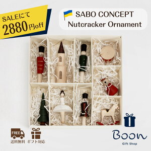 ySALEɂ2880~offI zSABO CONCEPT Nutcracker Ornament ibgNbJ[ I[ig ݊l` {㗝X  CeA CO A ̎q j̎q  ENCi