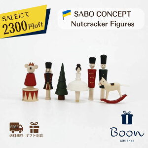 ySALEɂ2300~offIzSABO CONCEPT The Nutcracker Figures ibcNbJ[tBMA ؈ ςݖ T{RZvg T{ ibgNbJ[ ݊l` {㗝X  CeA CO A 