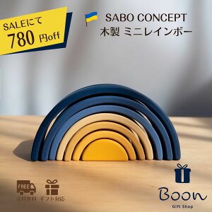 ySALEɂ780~offIzSABO CONCEPT Mini Rainbow T{ {㗝X  ENCi ؈ ؐ  ςݖ mߋ Mtg oYj a o[Xf[ v[g t@[XggC 1 2 3 e