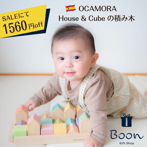 yV1ʁIySALEɂ1560~offIzOCAMORA HOUSE & CUBE IJ {㗝X  ؈ XyC ̐ςݖ mߋ Mtg oYj a v[g ؐ ؂̂ t@[XggC 1