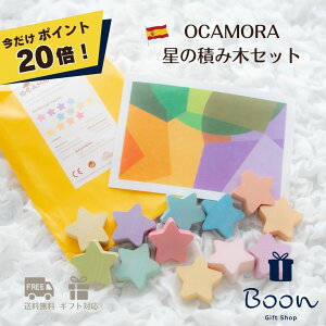 y|Cg20{IzOCAMORA STARS IJ {㗝X  ؈ ̐ςݖ ςݖ XyC X^[ mߋ Mtg oYj a v[g ؐ ؂̂ t@[XggC 1