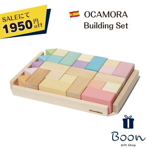 ySALEɂ1950~offIzOCAMORA BUILDING SET {㗝X  XyC ؈ ςݖ mߋ Mtg oYj a o[Xf[ v[g ؐ ؂̂ t@[XggC 1 2 3 e