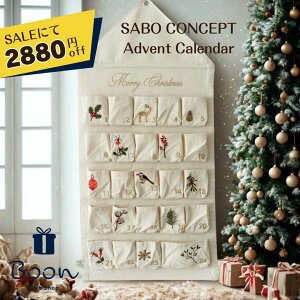 ySALEɂ2880~offz SABO CONCEPT NX}X Ahxg J_[T{ {㗝X  Christmas hJ Advent Calendar CeA CO A ̎q j̎q  ENCi z Ng JԂ 