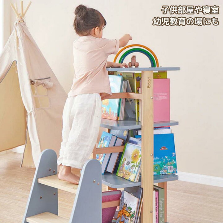 大型商品】DELTA CHILDREN ツリー型 ブックケース 本棚 本収納 整理棚 