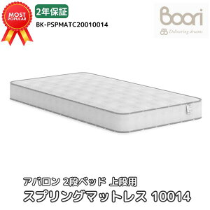 Boori Ao 2ixbhp XvO}bgX 10014y iVOxbhp z}bgX 2 3 4 5 6 LbY l  ̂ɃtBbg dx  2Nۏ u[ BK-PSP