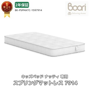 �����L���O1�� �l�� Boori �L�b�Y�x�b�h �i�b�e�B�p �X�v�����O�}�b�g���X 7914 2�N�ۏ� �����g���� �q���p�x�b�h �L�b�Y�x�b�h �X�v�����O �}�b�g���X �Q�� �c�� �q�� 2�� 3�� 4�� 5�� 6�� 7�� 8��