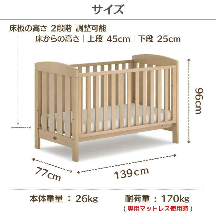 楽天市場】【限定特価】ランキング 1位 獲得 Boori 3in1 ベビーベッド 