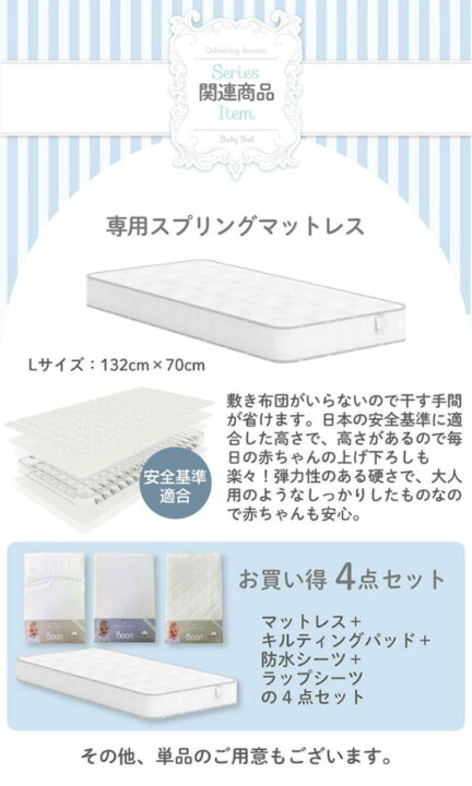 楽天市場】【限定特価】ランキング 1位 獲得 Boori 3in1 ベビーベッド 