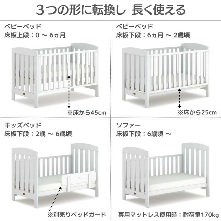 楽天市場】【限定特価】ランキング 1位 獲得 Boori 3in1 ベビーベッド 