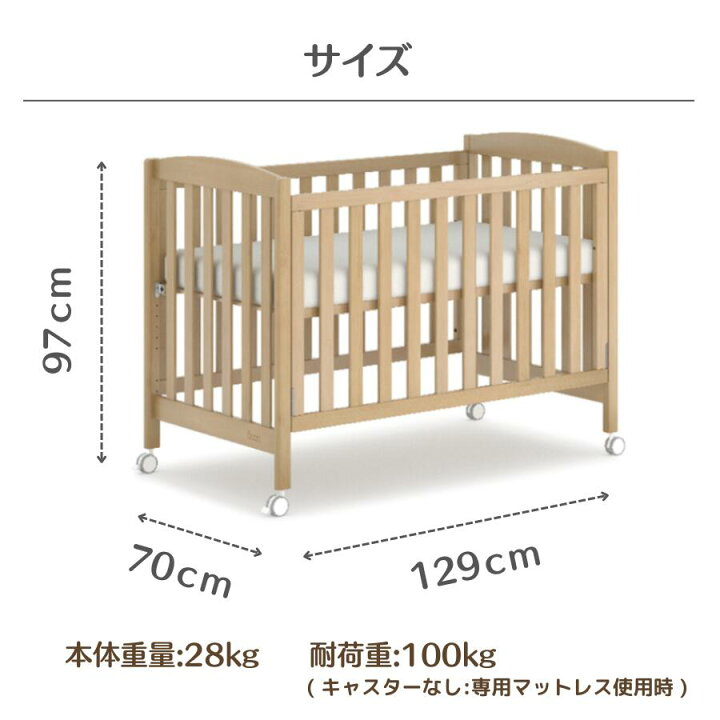 楽天市場】ランキング2位 獲得 Boori コンパクト ベビーベッド カプリ 