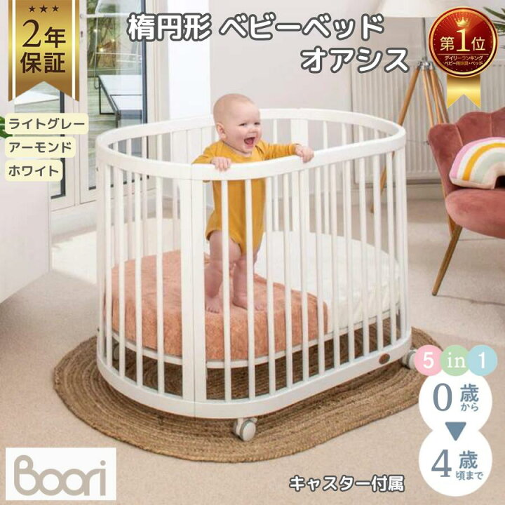 楽天市場】【P5倍&最大2,000円OFFクーポン 4/14 20:00~4/17 09:59 