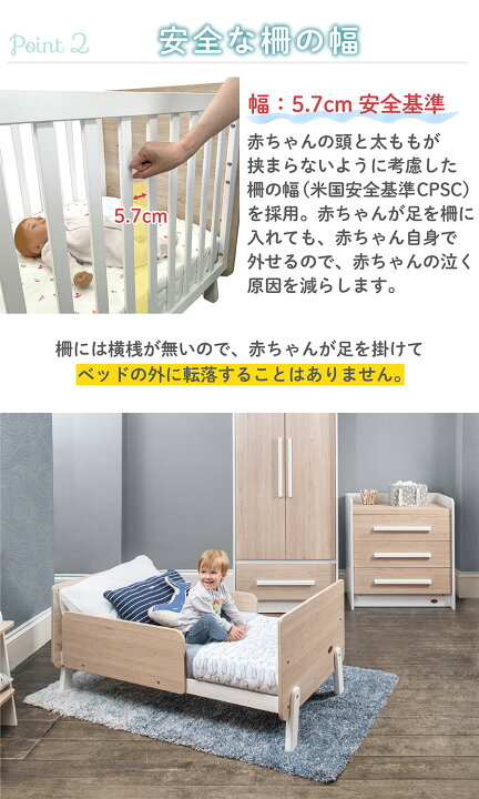 楽天市場】ランキング1位獲得 Boori 3in1 ベビーベッド ナッティ【6歳  