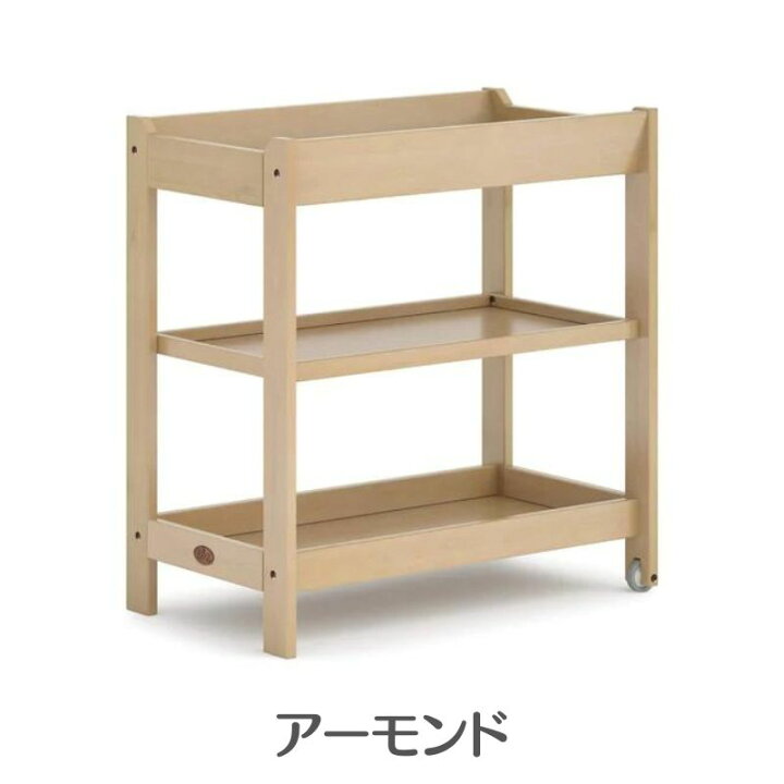楽天市場】Boori おむつ交換台 ダイパーチェンジングテーブル 2輪  