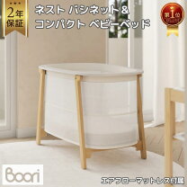 楽天市場】boori jazzの通販