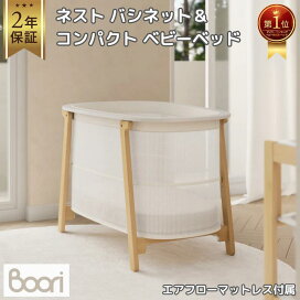 楽天市場】【ブーリ公式】Boori ティディ 木製 キッズテーブル セット 