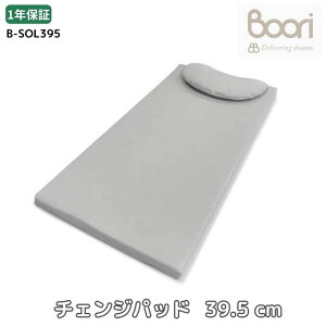 LO 1 l Boori `FWpbh (39.5cm) O\ t ނ gCpi œK 炩 ₳ Ԃ V 0 h ̂ PUtFCNU[ u[ B-SOL395