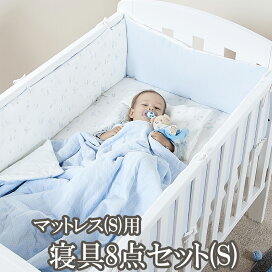 楽天市場】 ベビー > 寝具セット : ベビーベッドのお店 ブーリ 