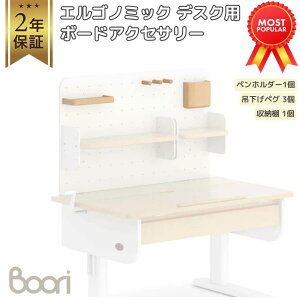 Boori GSm~bN fXNp ǉ{[hp ANZT[ yyz_[E݉yOE[Izu[ BK-AP