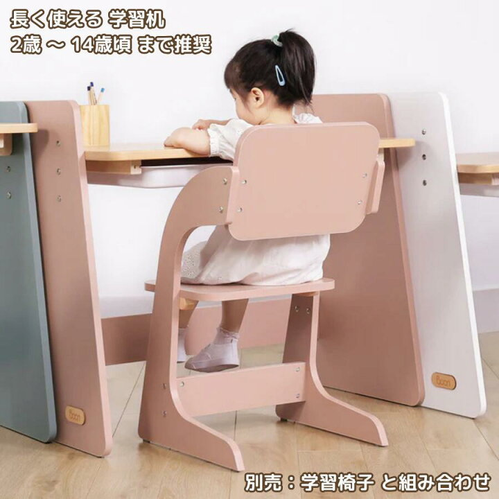 楽天市場】【限定特価】Boori ナッティ 学習机 シンプル コンパクト 