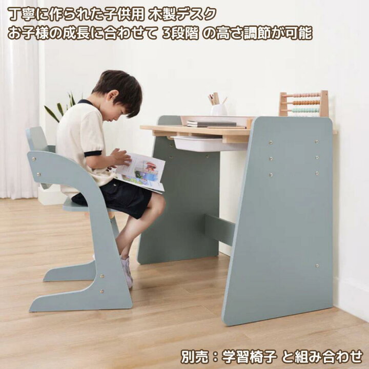 楽天市場】【限定特価】Boori ナッティ 学習机 シンプル コンパクト 