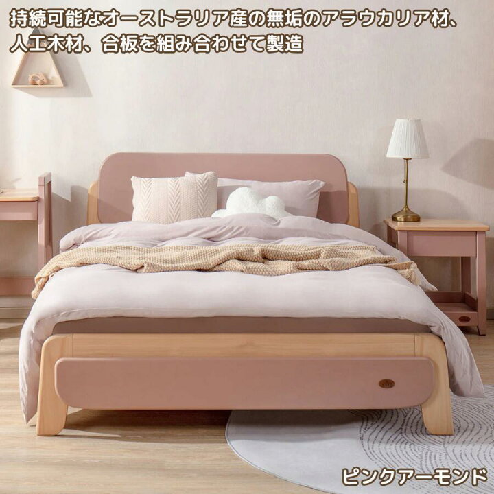 楽天市場】【ブーリ公式】Boori アバロン ダブルベッド【 幅200cm×奥行 