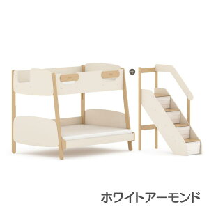 【限定特価】Boori アバロン 2段ベッド 階段 付き 2年保証 すのこ 仕様 木製 シングルベッド 2台 分割可能 コンパクト おしゃれ シンプル 6歳 〜 大人まで 長く使える 子供用 大人用 ベッド 二段