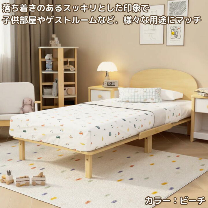 楽天市場】【ブーリ公式】Boori 木製 シングルベッド リーフ セット 