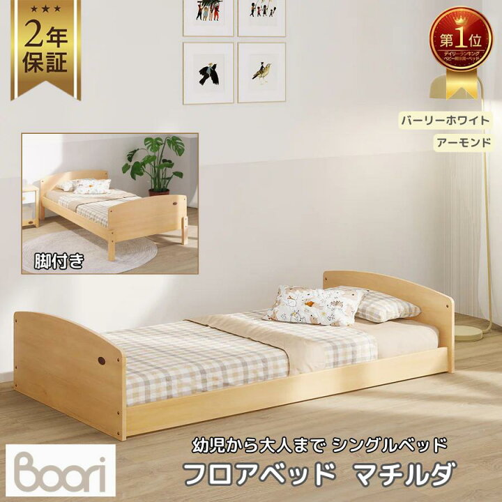 楽天市場】【P5倍&最大2,000円OFFクーポン 4/14 20:00~4/17 09:59 