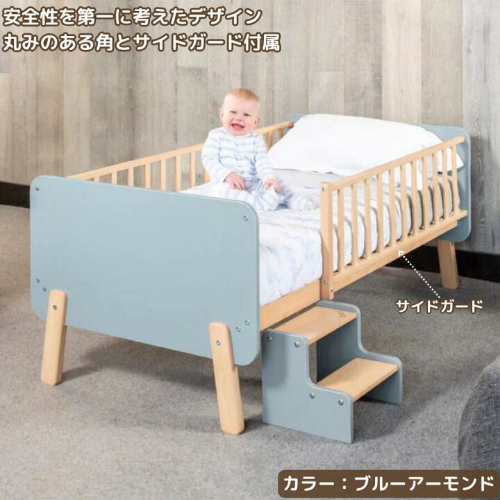 楽天市場】1位受賞【ブーリ公式】Boori 3in1 キッズベッド ナッティ【2 