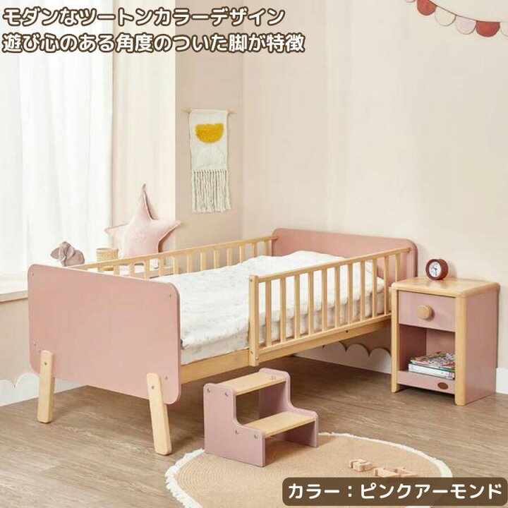 楽天市場】ランキング 1位 獲得 Boori キッズベッド ナッティ 2歳〜12 