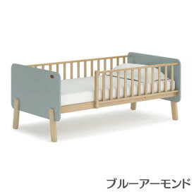 1位受賞【ブーリ公式】Boori 3in1 キッズベッド ナッティ【2年保証】赤ちゃん 添い寝ベッド 多機能 1台3役 2歳〜12歳まで 長く使える ベビーベッド 子どもベッド 子供ベッド 落下防止 ベッドガード ガードフレーム付属 すのこ すのこベッド 添い寝ベッド 組立簡単 天然木