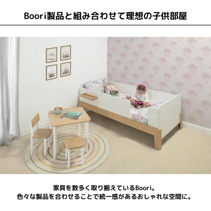 楽天市場】【限定特価7%OFF】Boori ナッティ ガードベッド 2歳から大人 