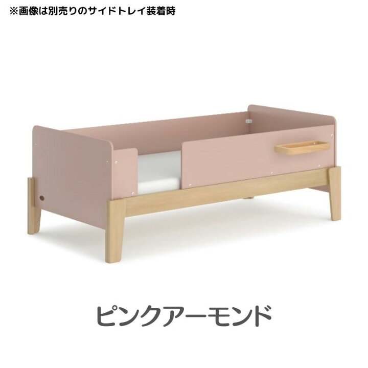 楽天市場】Boori ナッティ ガードベッド 2歳から大人まで 2年保証 