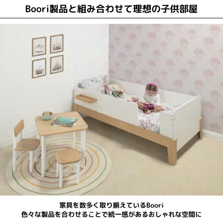 楽天市場】1位受賞【ブーリ公式】Boori ガードベッド ナッティ【2年 