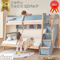 楽天市場】2段ベッド（サイズ（寝具）ダブル）（ベッド｜インテリア 