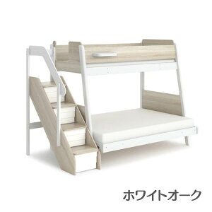 二段ベッド 階段」の人気商品一覧 | 安い商品を通販サイトから探す 