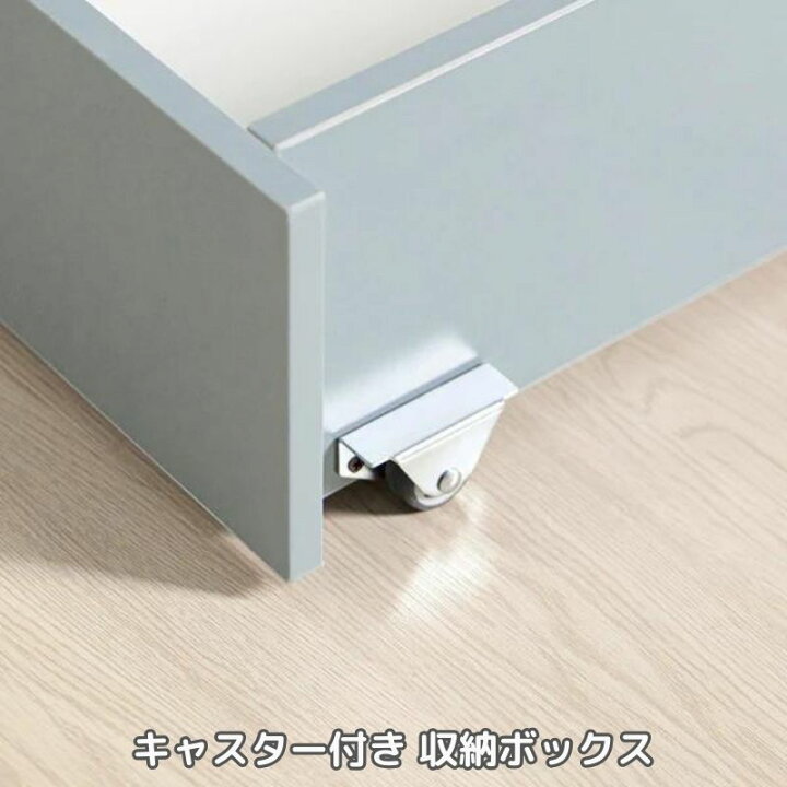楽天市場】Boori ベッド下 収納ボックス 2台セット 2年保証 イコール  