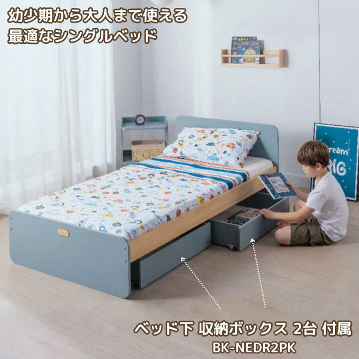 楽天市場】【限定特価】ランキング 1位 獲得 Boori シングルベッド 