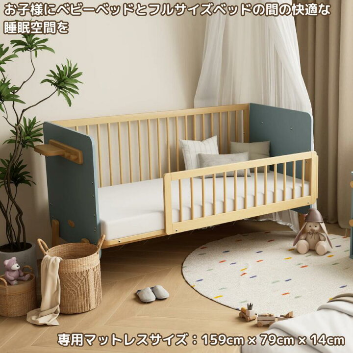 楽天市場】【ブーリ公式】Boori サンシャイン ベッドサイドベッド【1年 