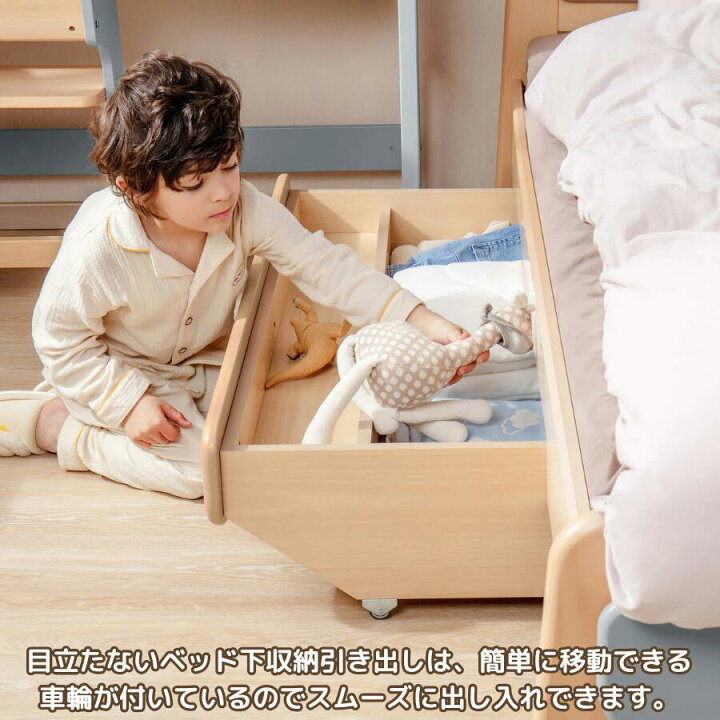 楽天市場】【ベッド本体と同時購入 限定販売】Boori ベッド下 収納 